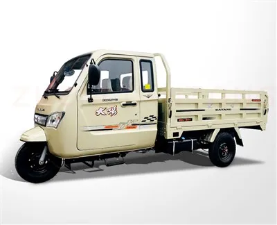 Τρίτροχος για Γεωργία